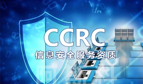 中小企业适合申请CCRC资质认证吗？ - 政府补贴申报网站